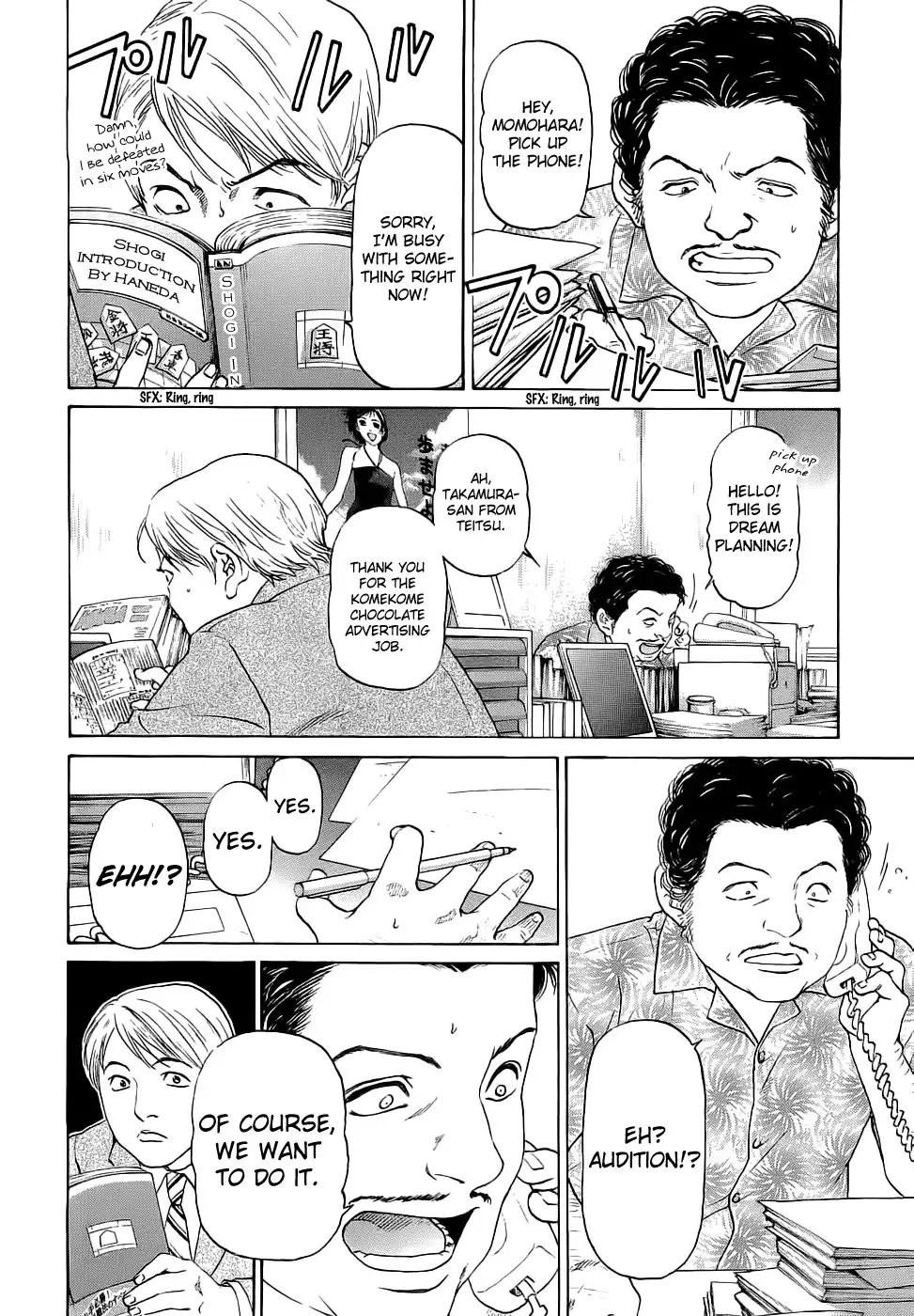 Haruka 17 Chapter 41 8